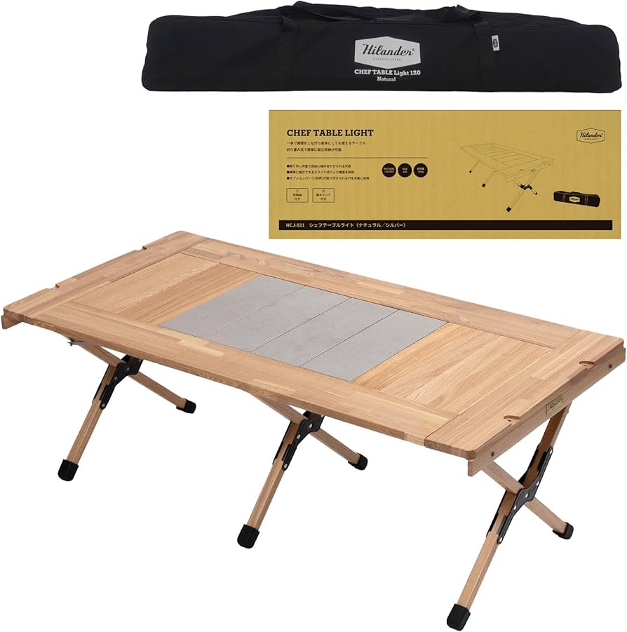 Amazon.co.jp: Hilander(ハイランダー) CHEF TABLE(シェフテーブル